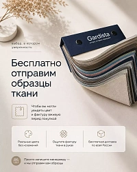 Серый (719-33)
