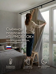 матовый