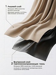 Айвори (719-02)
