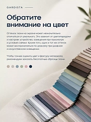 Айвори (719-02)