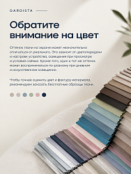 Айвори (719-02)
