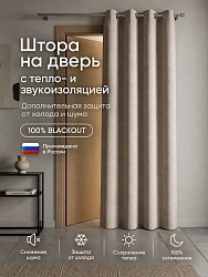 бежевый